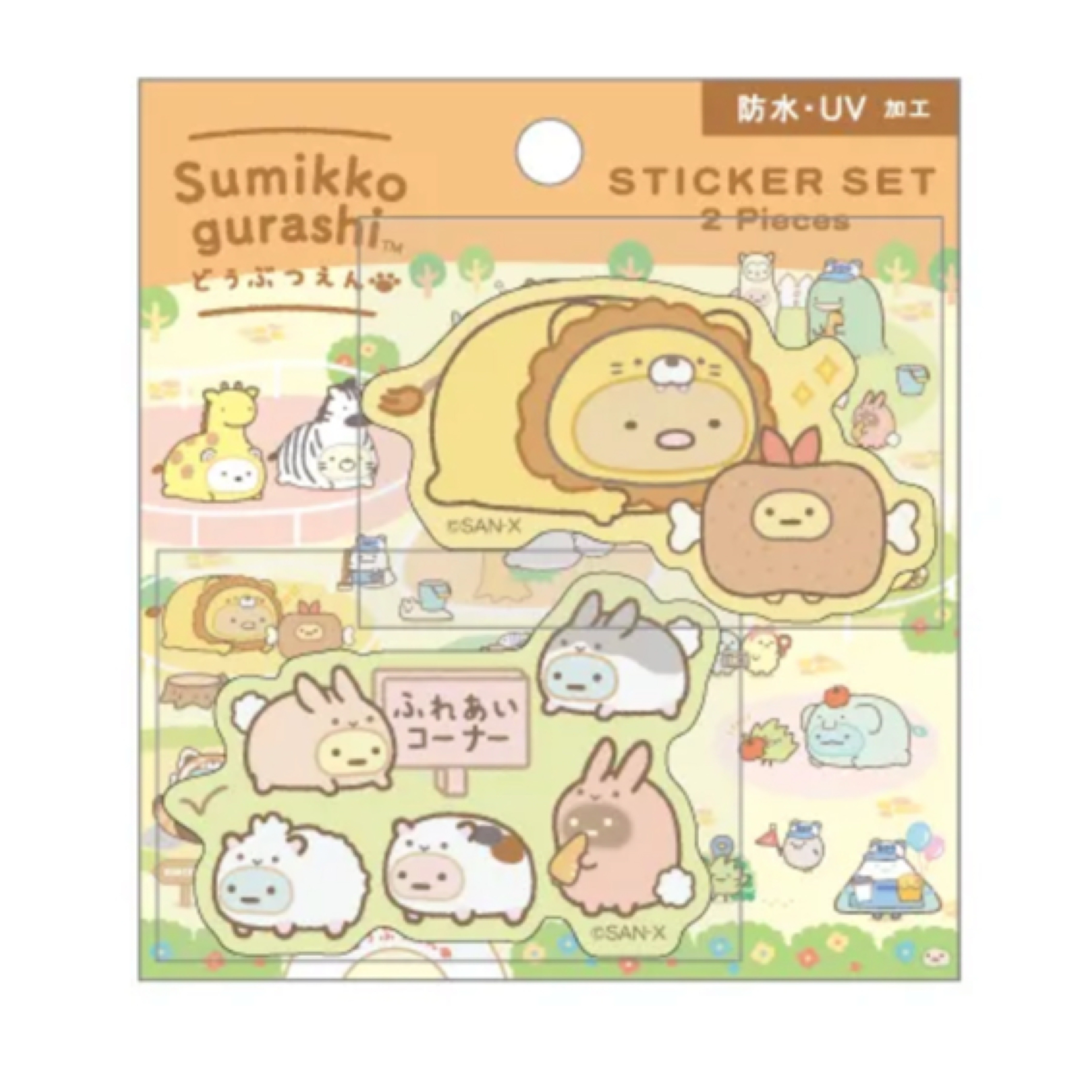 角落生物 動物園限定 貼紙套裝｜預訂