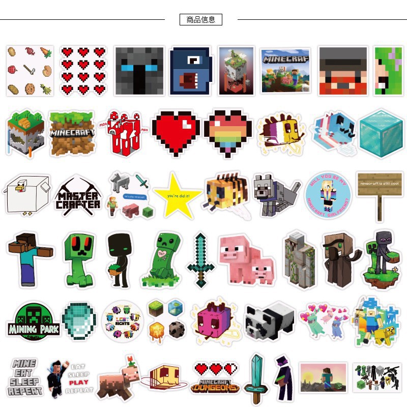 Minecraft 生日回禮套裝｜12位小朋友 Party Favor 禮物套裝｜生日派對小禮物｜香港現貨