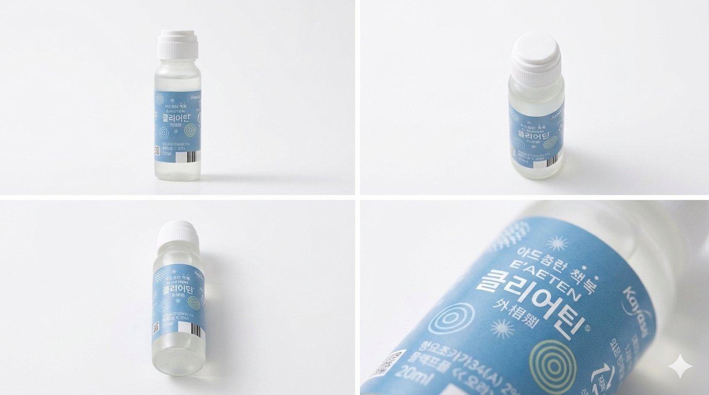 「國民去痘神水」Clearteen 外用痤瘡藥水 30ml