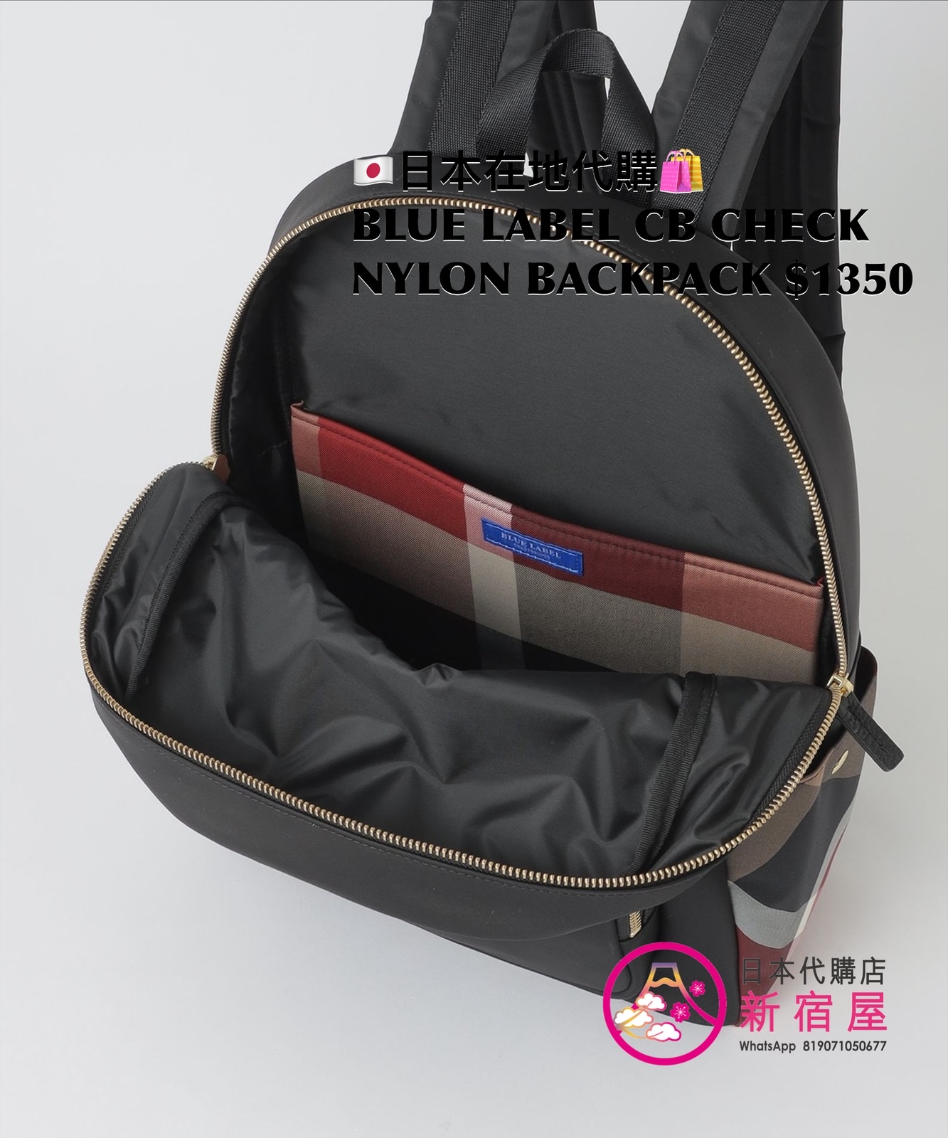 BLUE LABEL CB CHECK NYLON BACKPACK