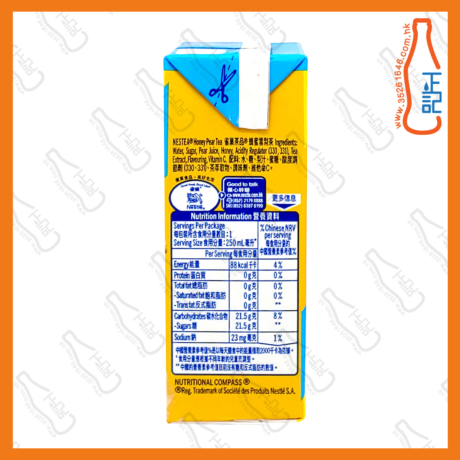 ==雀巢 蜂蜜雪梨茶 250ml x 6包 /排