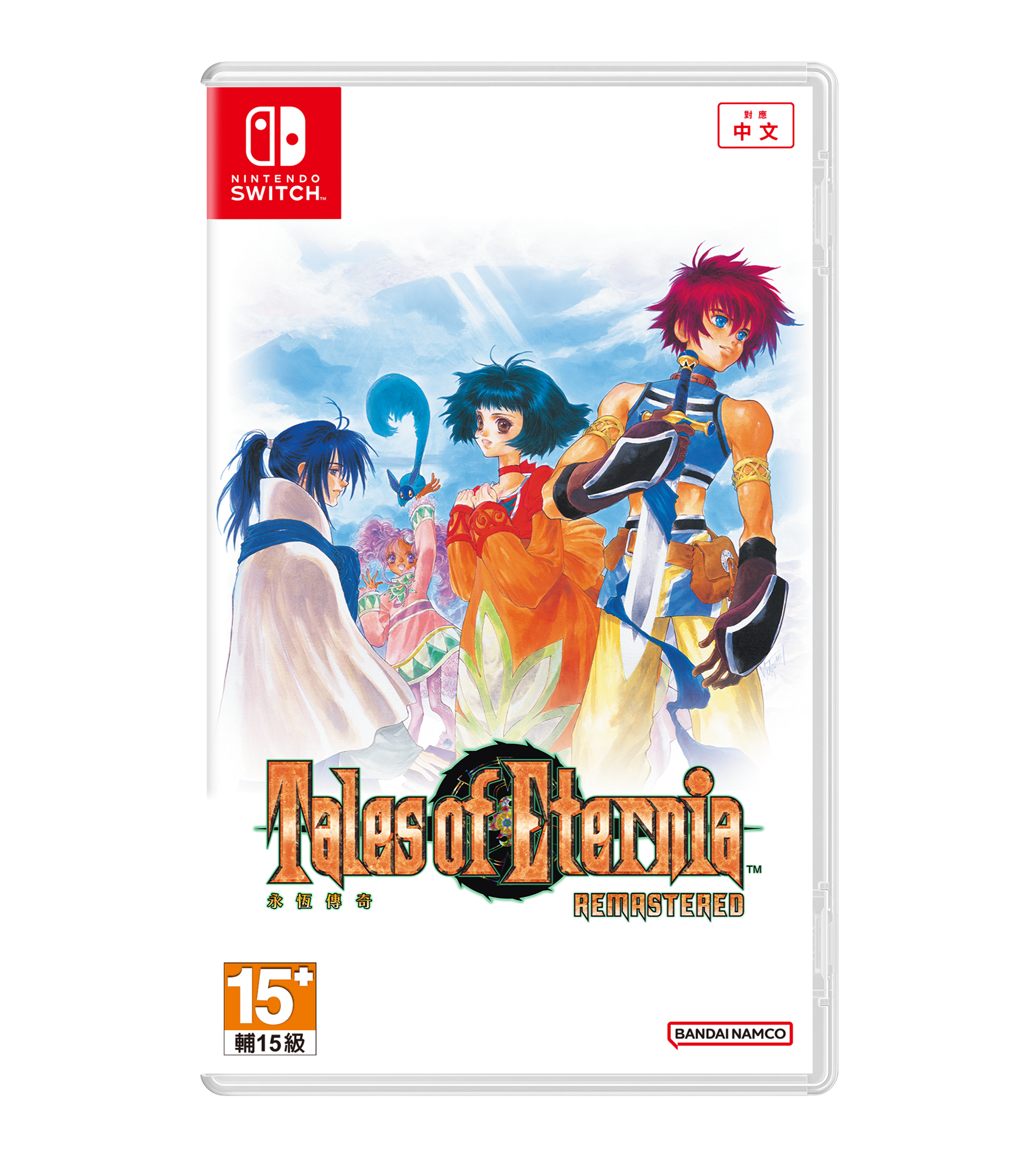 【預售 15/10】NS 永恆傳奇 Remastered / Tales of Eternia Remastered 中文 (中文封面) NSW-3973