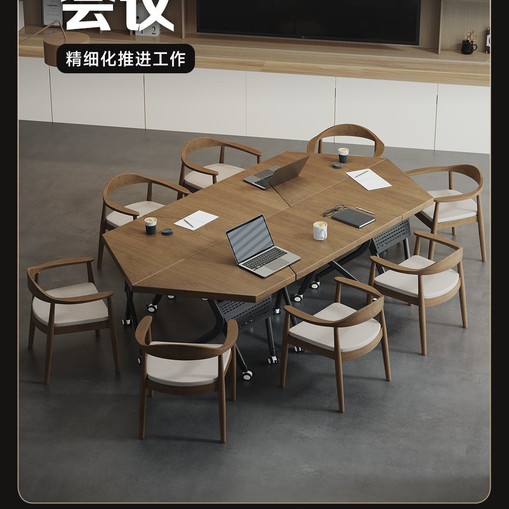 意式輕奢可組合拼接會議室桌椅組合辦公室洽談商務 2026 新款高端coffee table