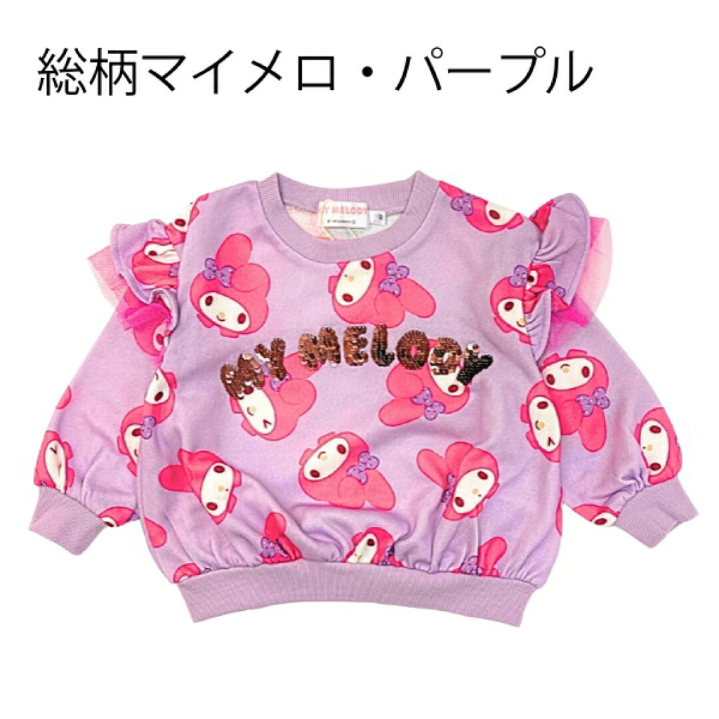 <日本限時減價⏰新品訂購>Sanrio線圈料長袖衫
