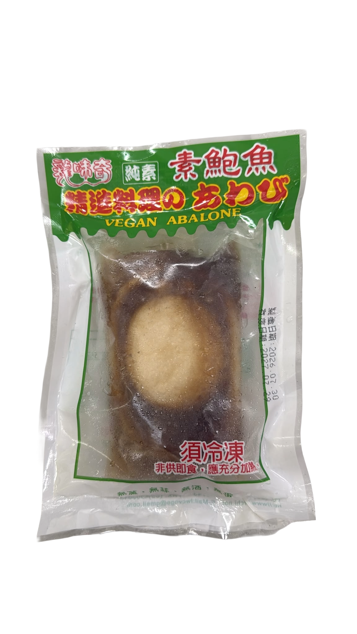 龍味奇-素鮑魚(純素) 225g/ Vegan Abalone 225g