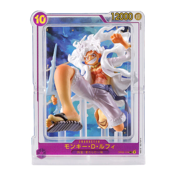 (行版) Bandai Premium Gashapon ONE PIECE Card Game Figure Collection 2 海賊王卡牌遊戲 卡面公仔收藏2 扭蛋 