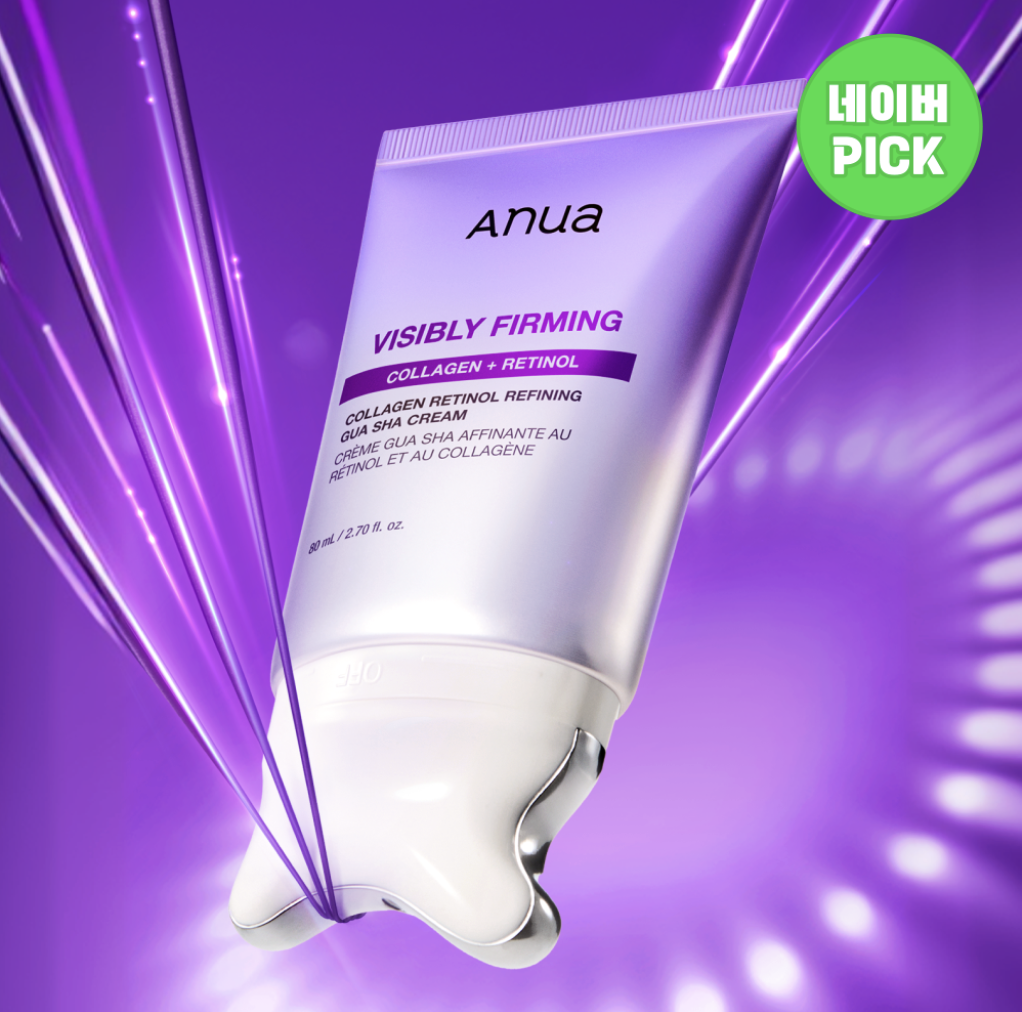 韓國 ANUA 膠原蛋白A醇 緊緻刮痧 面霜 80ml｜Visibly Firming Gut Sha Cream