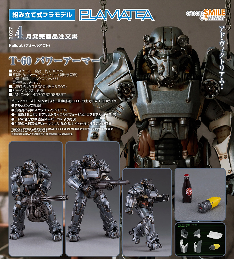 (預訂訂金 $200) (總價 $460) GSC PLAMATEA 異塵餘生 T-60 動力裝甲 模型 (行版) Fallout T-60 Power Armor
