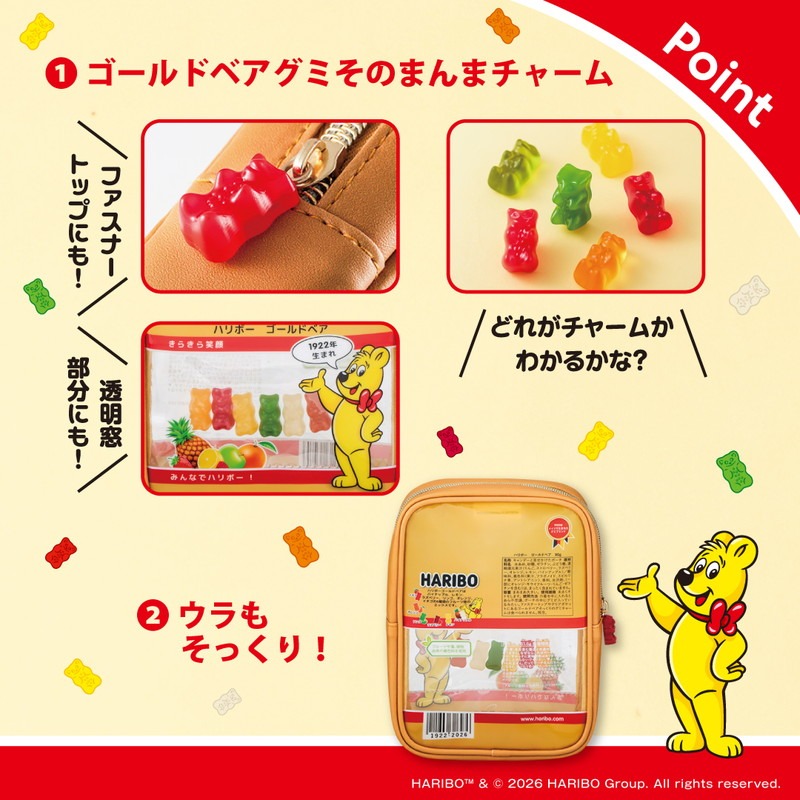 🎀【預訂】HARIBO 軟糖袋書