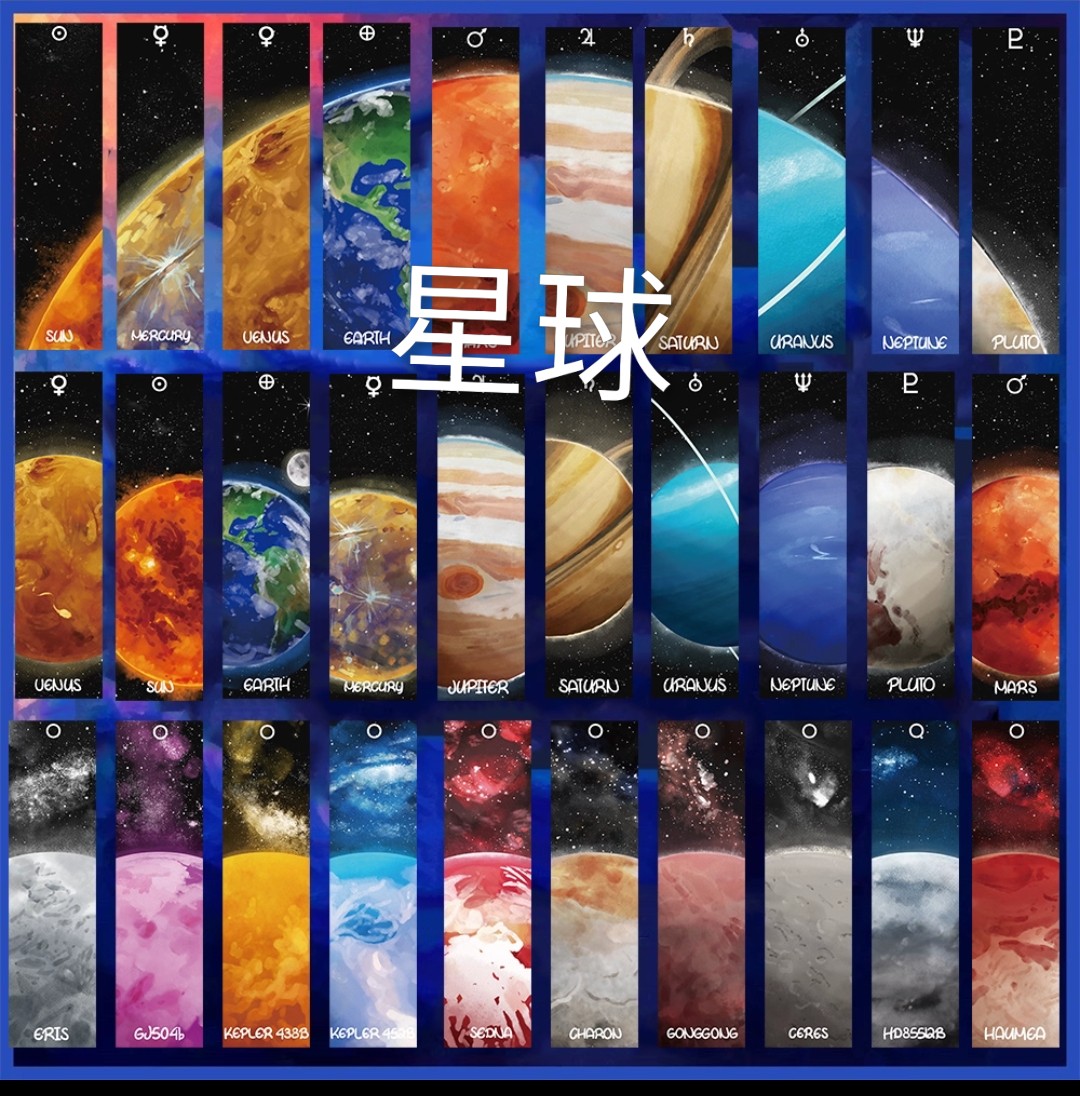 紙質書簽一套30張 (S509) 🚛 送貨方式請選(3)