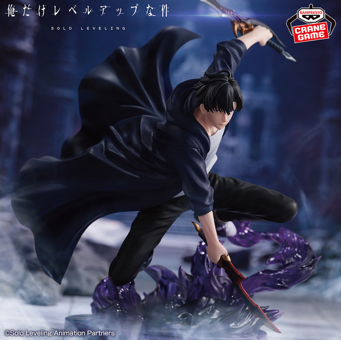 現貨 Bandai 景品 Espresto 我獨自升級 成振宇