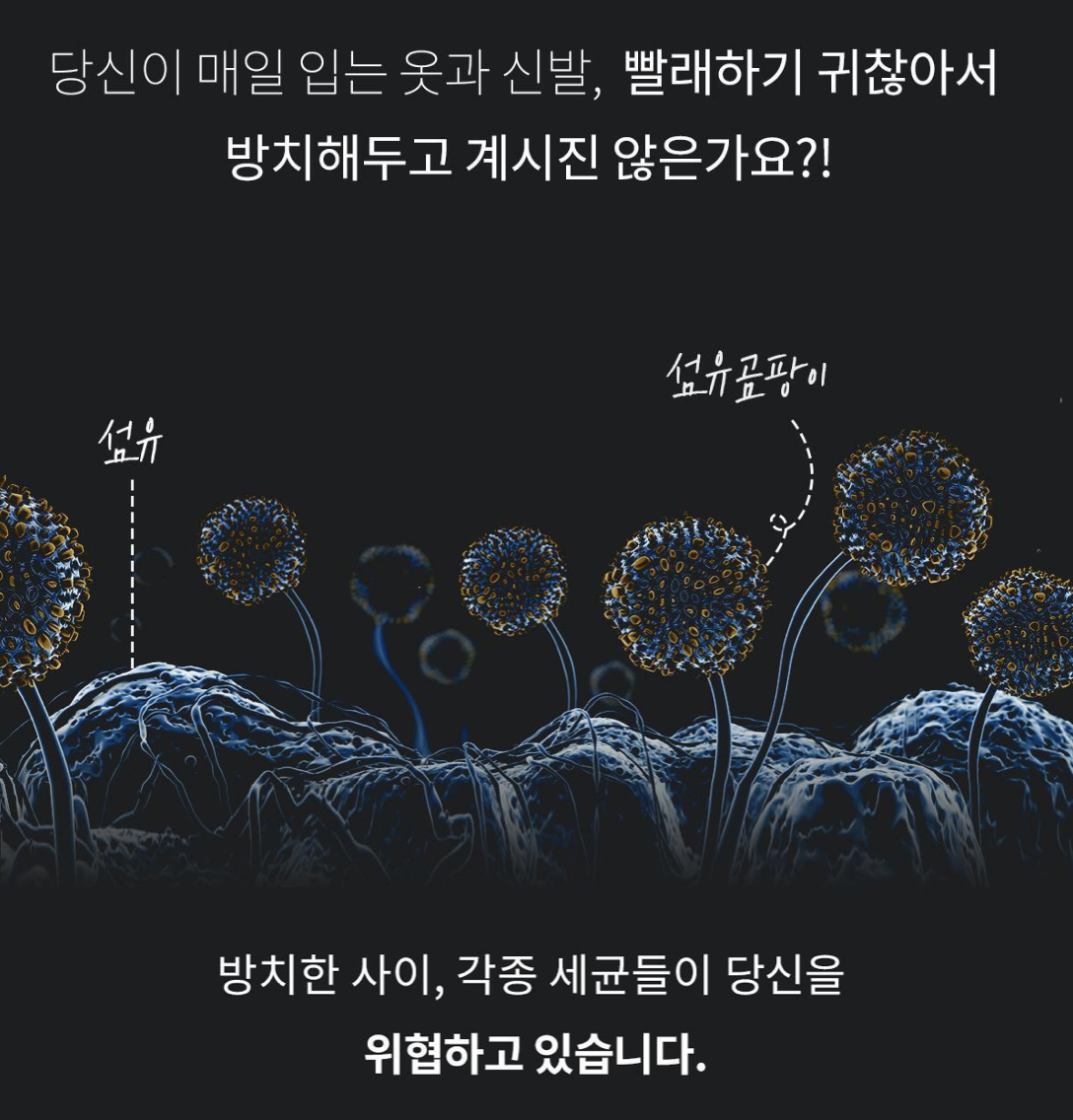 韓國 Forment 經典織物 香氛噴霧 200ml / 支｜Signature Cotton Hug Spray