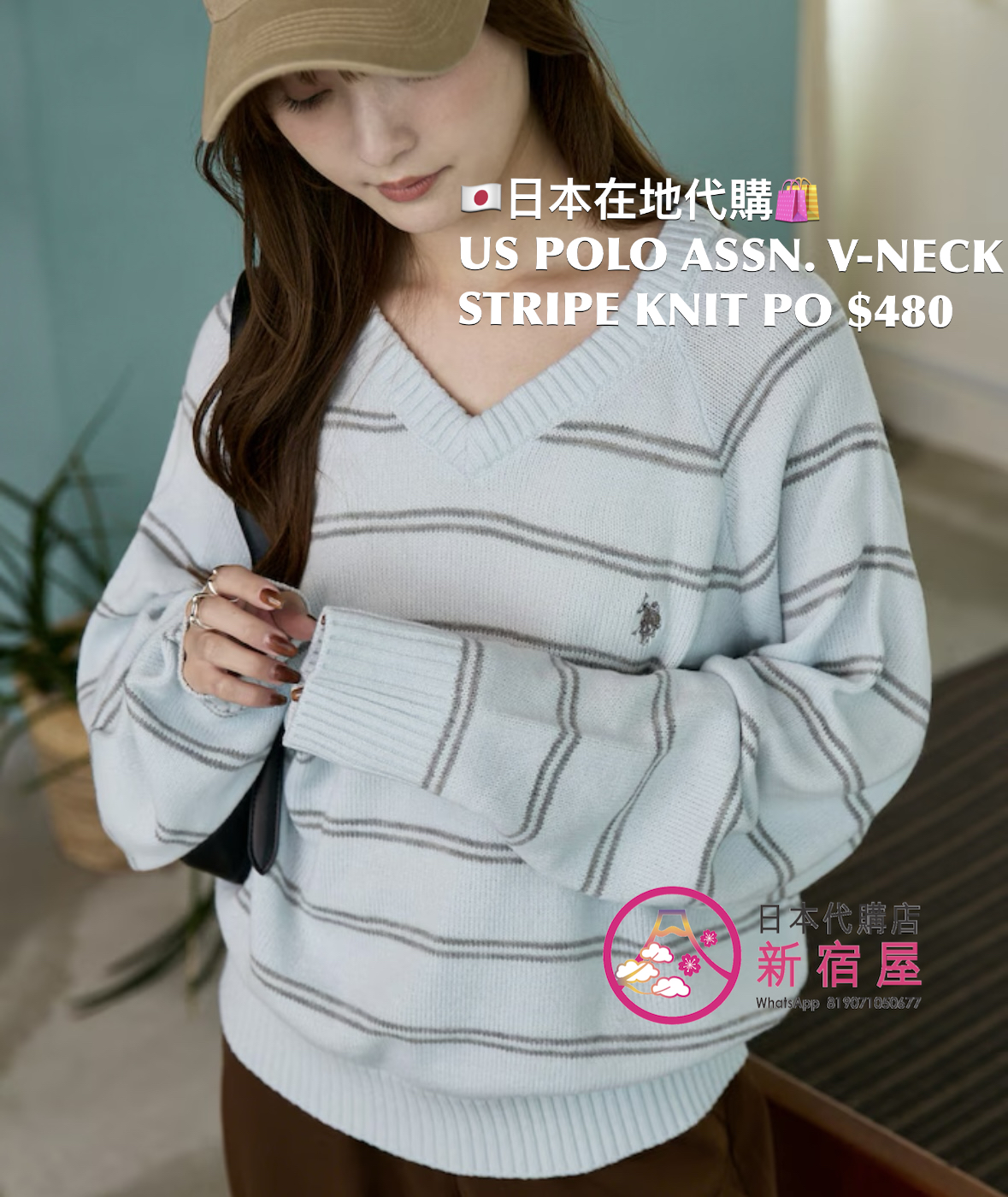 US POLO ASSN. 限定 V-NECK STRIPE KNIT PULLOVER 