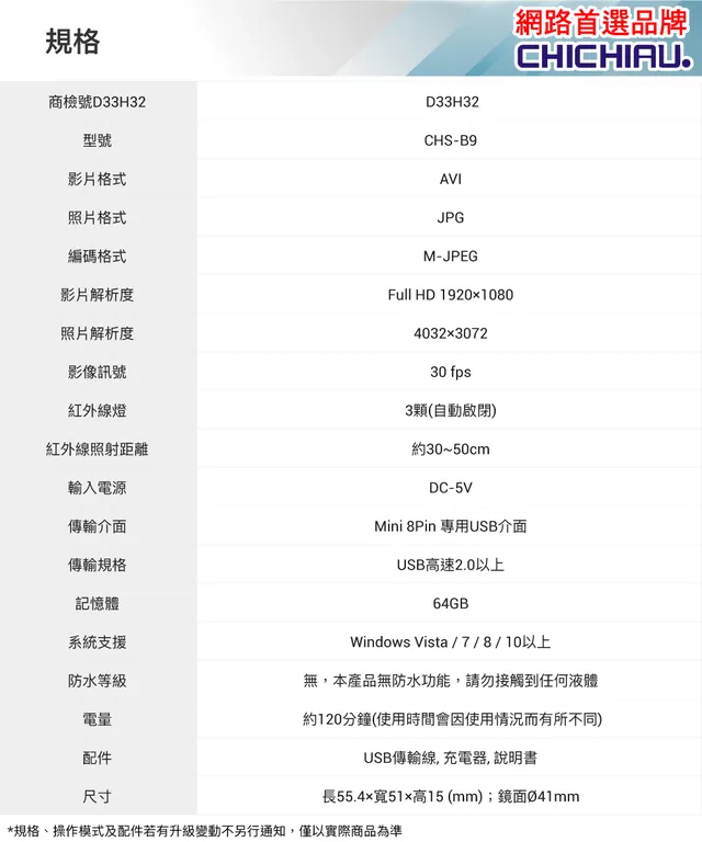 1080P 黑色金屬皮帶手錶造型微型針孔攝影機/影音記錄器 B9 (64G)