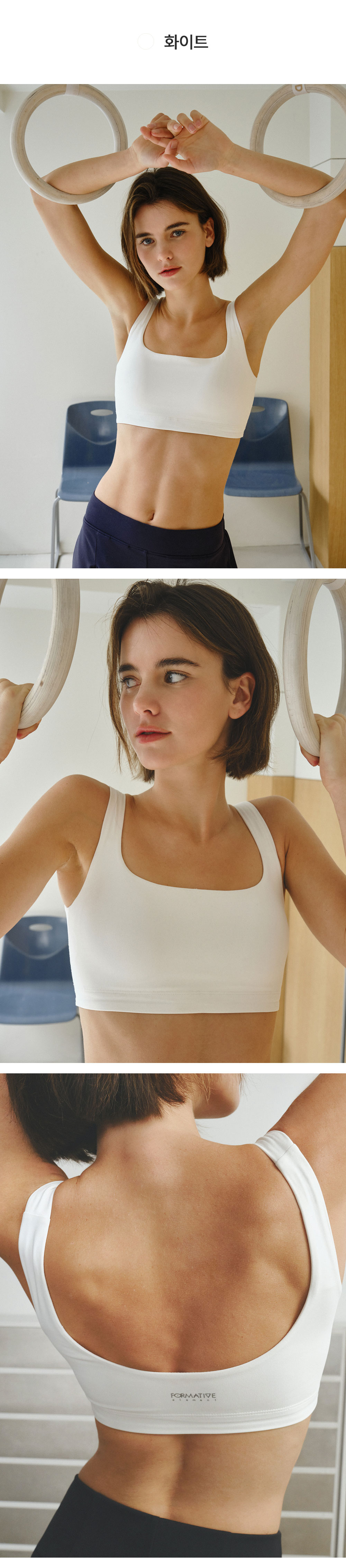 預購_Flow Solid Square Bra Top FMBT11AS by Formative