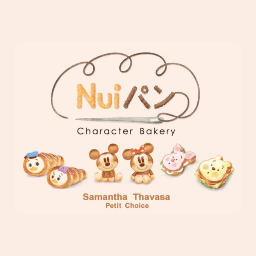 🎀【預訂】Samantha Thavasa Petit Choice x Nui Bread Daisy Pouch Charm