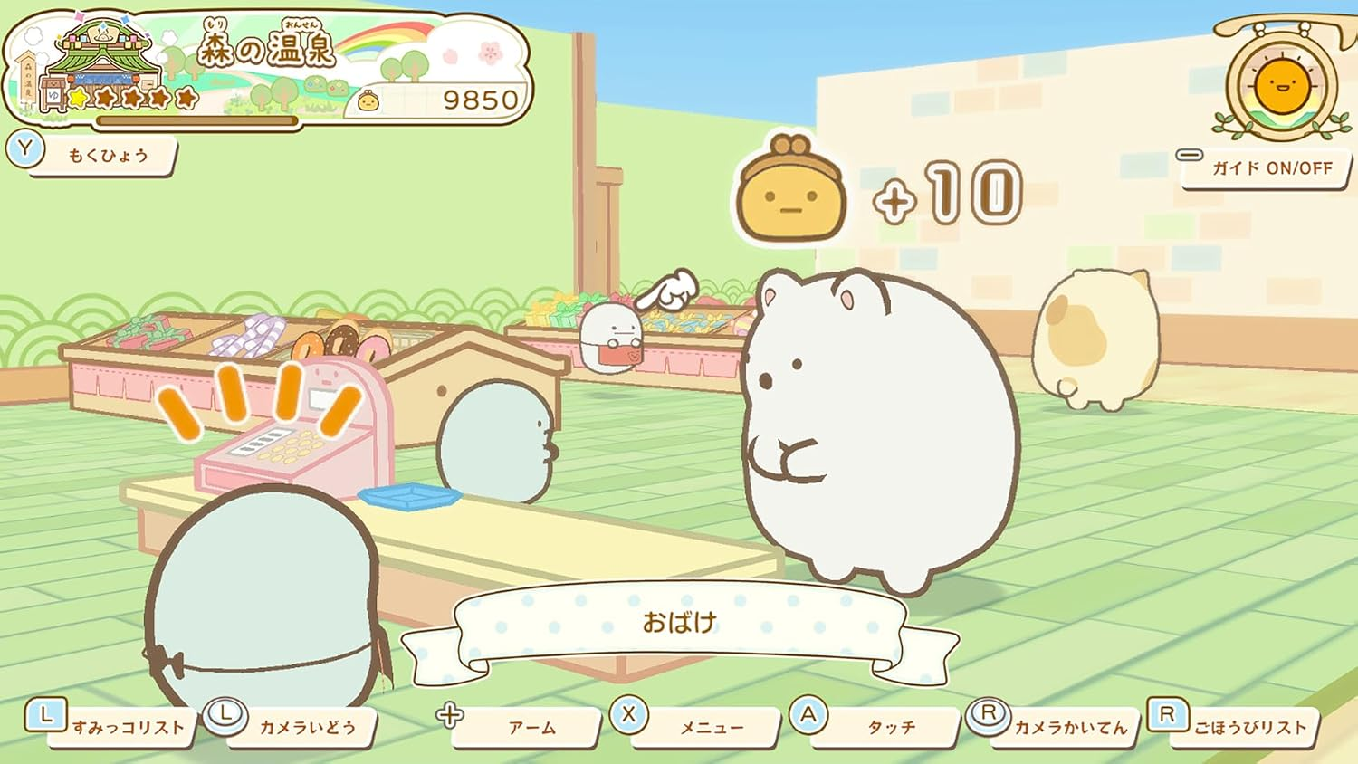 【預售 19/11】SW2 角落小夥伴 歡迎來到暖呼呼溫泉 / Sumikkogurashi Pokapoka Onsen ni Youkoso 中/英/日文  (日文封面)  PO1063