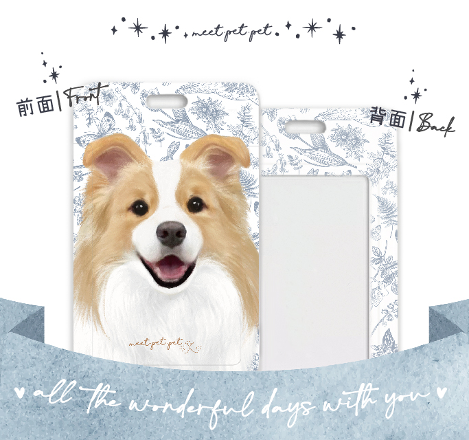  ⋆ 邊境牧羊 ⋆ 萬用卡套⋆行李牌 ⋆ Border Collie ⋆
