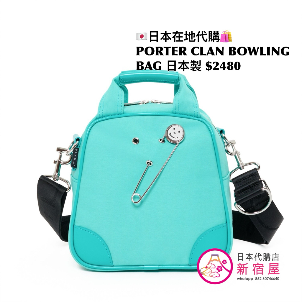 PORTER CLAN BOWLING BAG