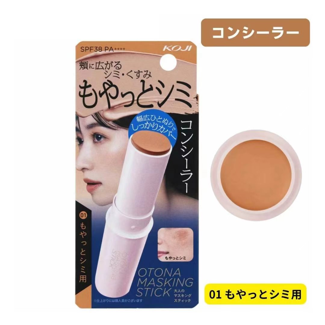 日本製 KOJI 完美效色遮瑕棒 粉底膏 9.8G
