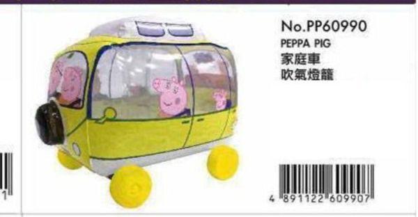 2026 燈籠（peppapig)