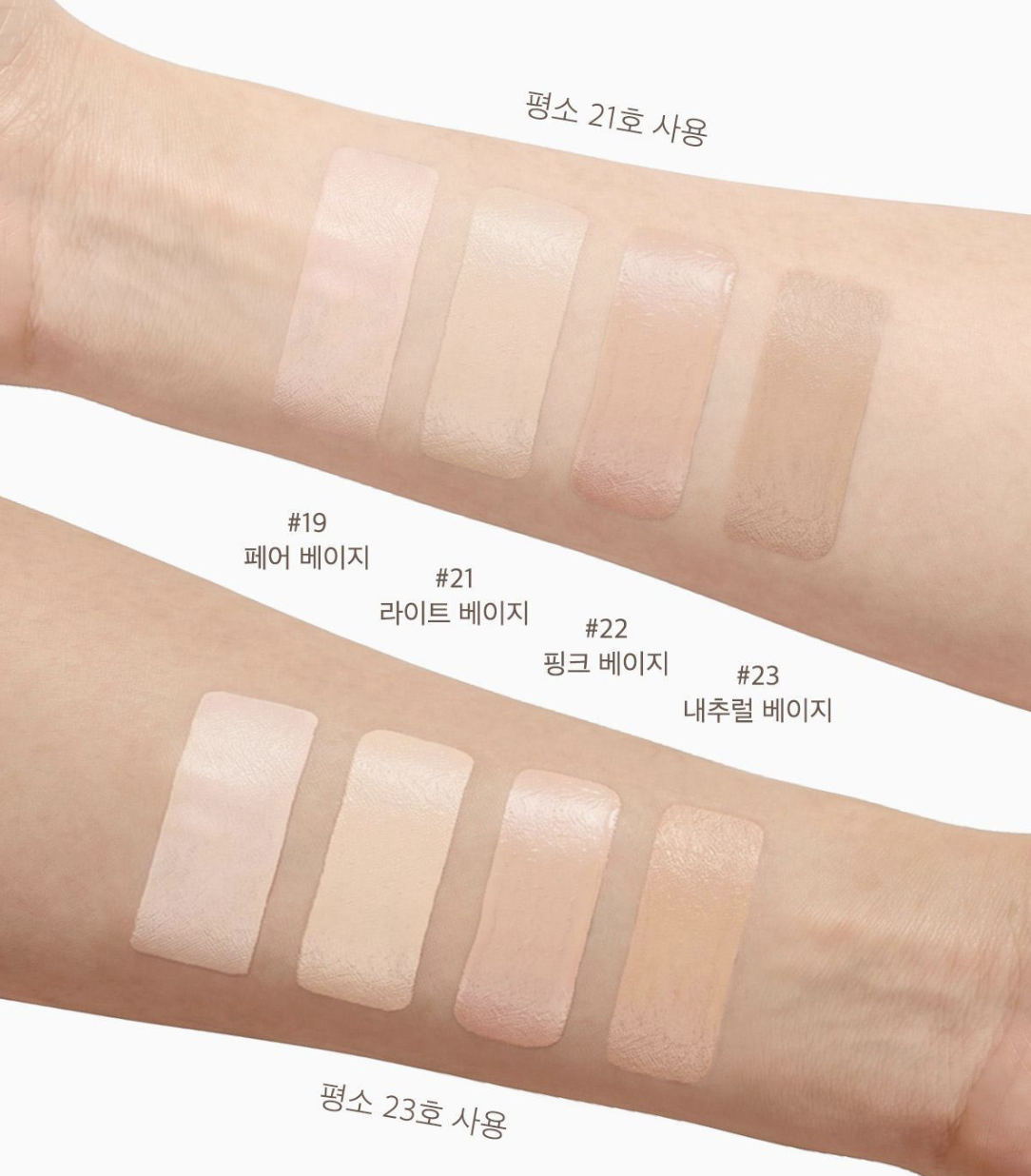 韓國 APRILSKIN 柔霧無瑕持妝氣墊 正裝+補充裝｜Hero Cushion 2.0