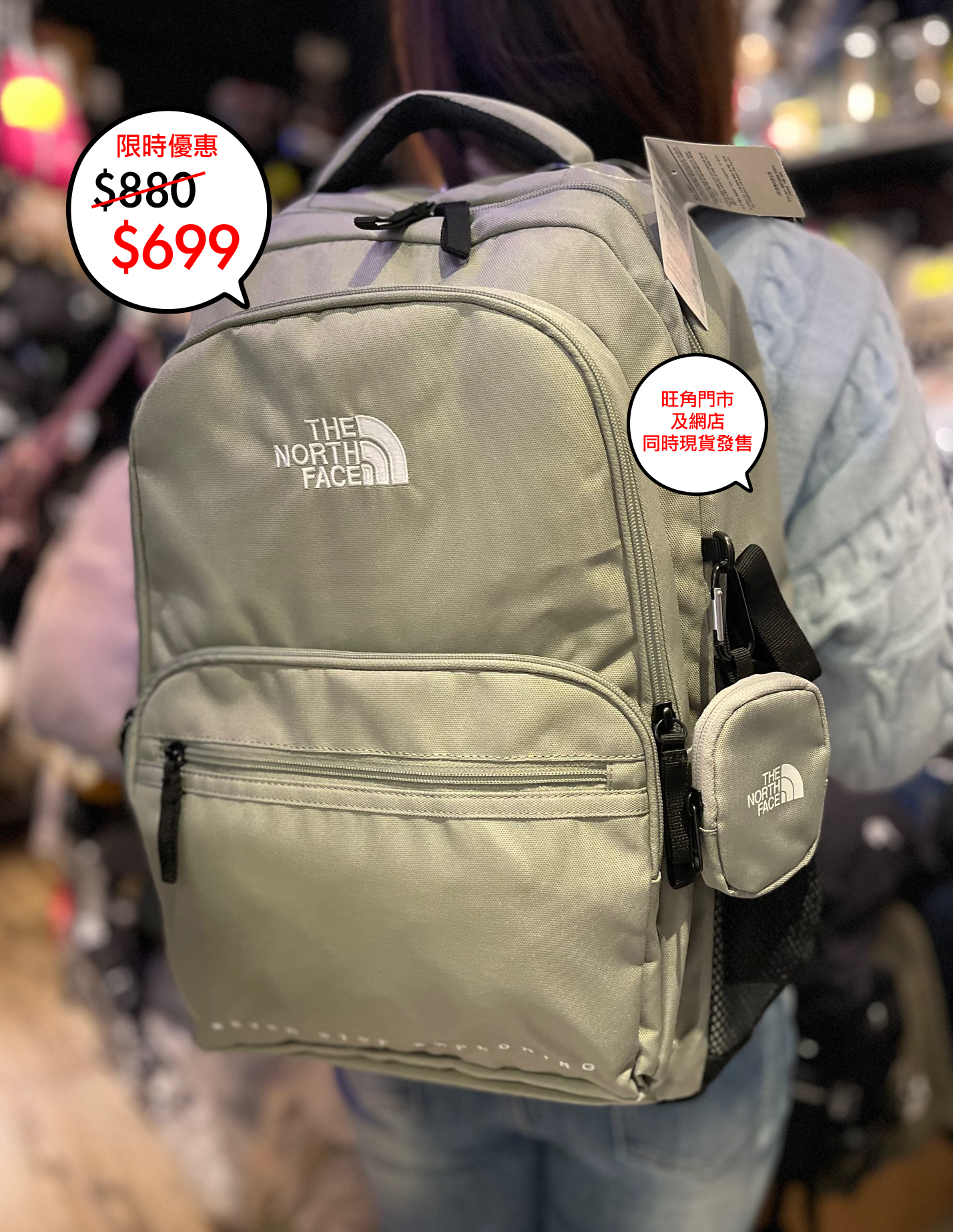 韓國直送 The North Face White Label 系列 Dual Pocket Backpack 上架🎉🎉26L