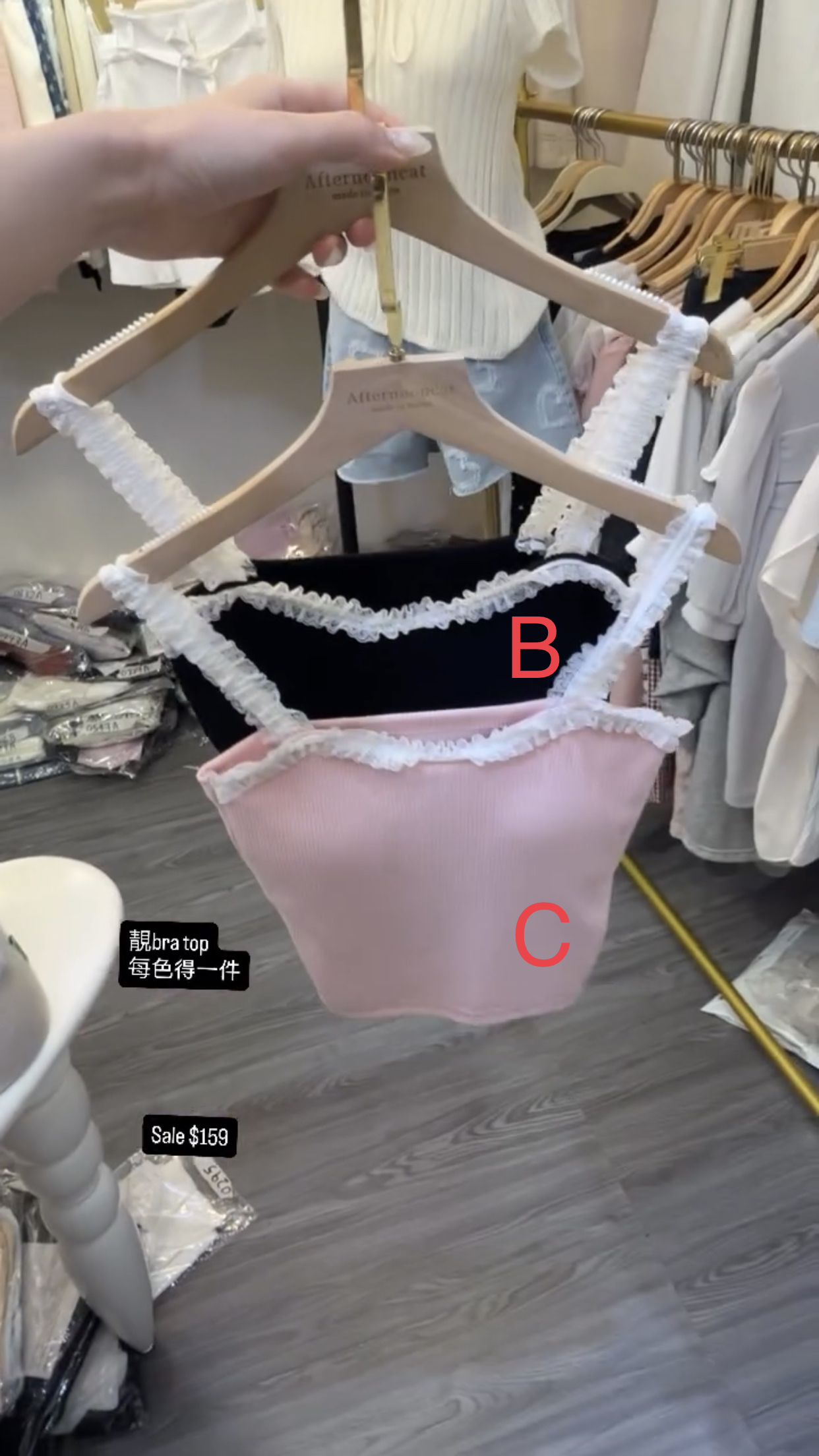 靚BraTop Sale$159每色得一件