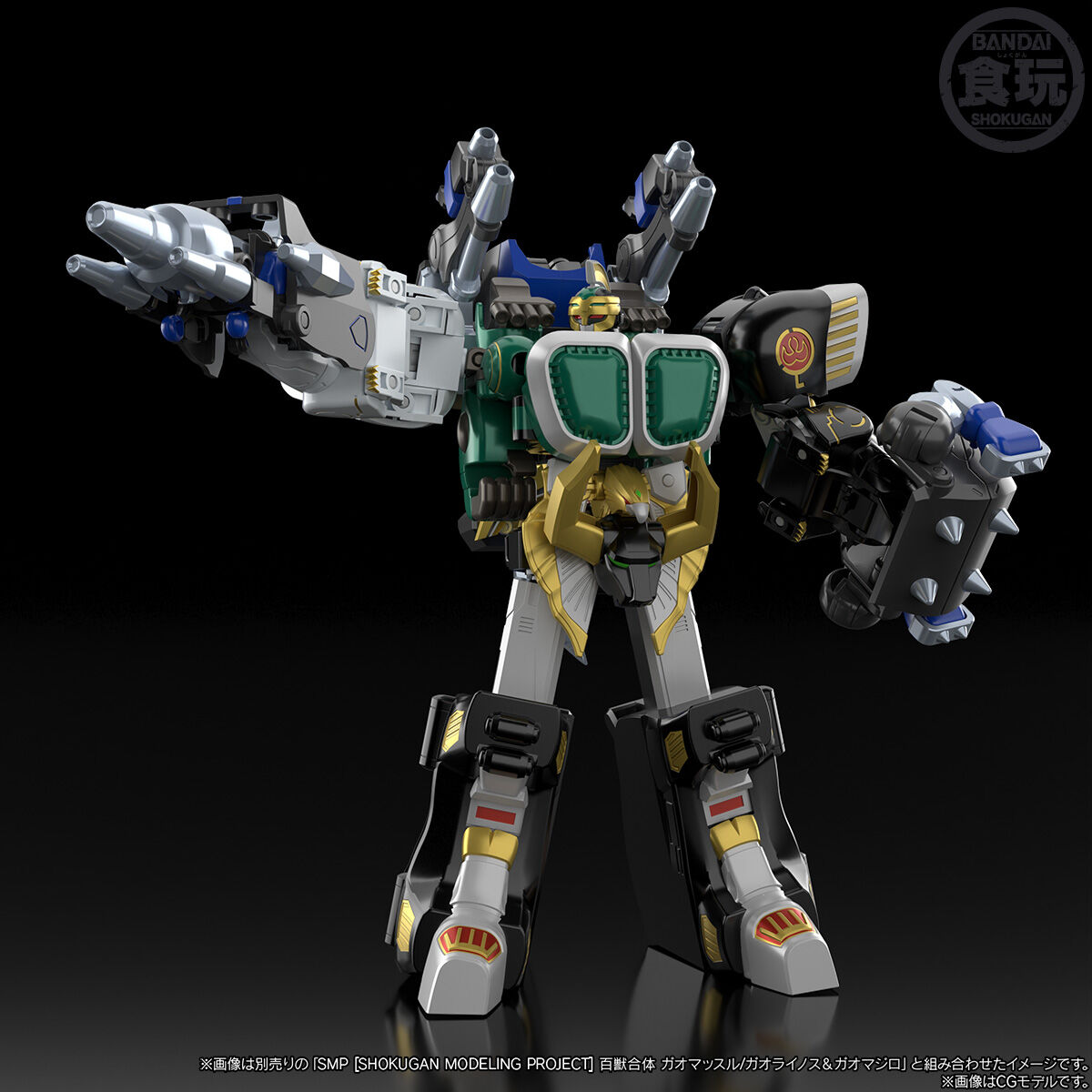 (預訂訂金 $100) (總價 $277) (魂限) Bandai SMP [Shokugan Modeling Project] 百獸合體 百獸戰隊 百獸武裝系列 EXTRA 牙吠袋鼠 食玩 (行版)