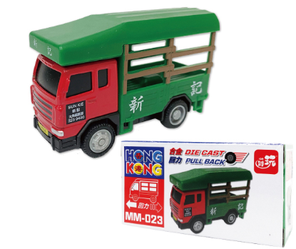  香港公共交通工具回力車系列～商用車系列 🚌 🚒 🚖 🚃 ⛴️ 