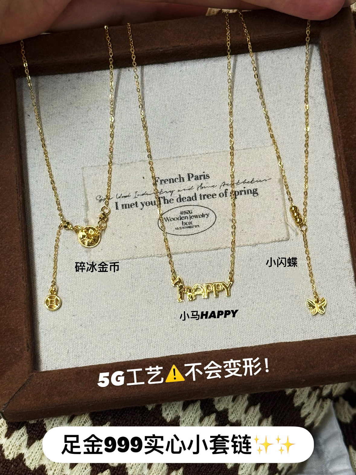 【5G实心】轻克重小套链推荐