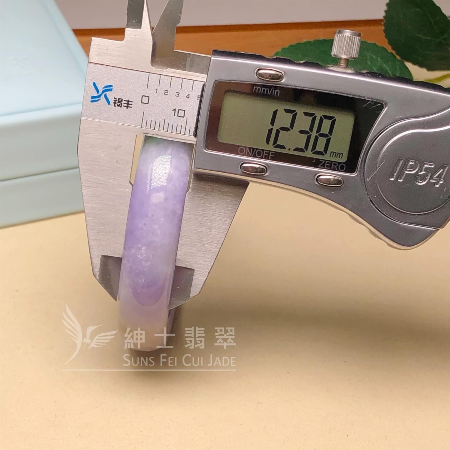 正紫福鐲52.5mm
