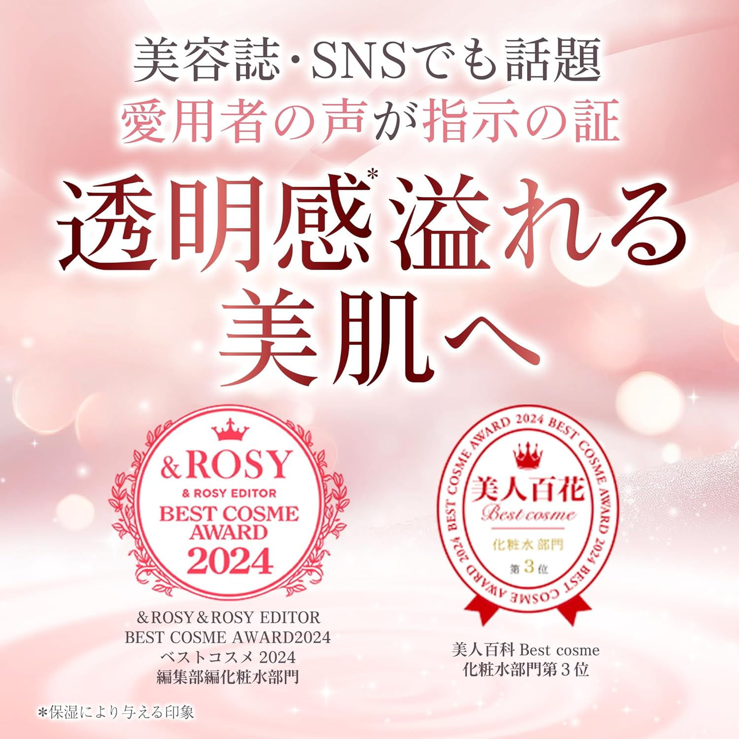 日本 Yunth VC 高滲透美白透亮保濕化妝水 Pure VC Vitamin C Whitening Toner 120ml