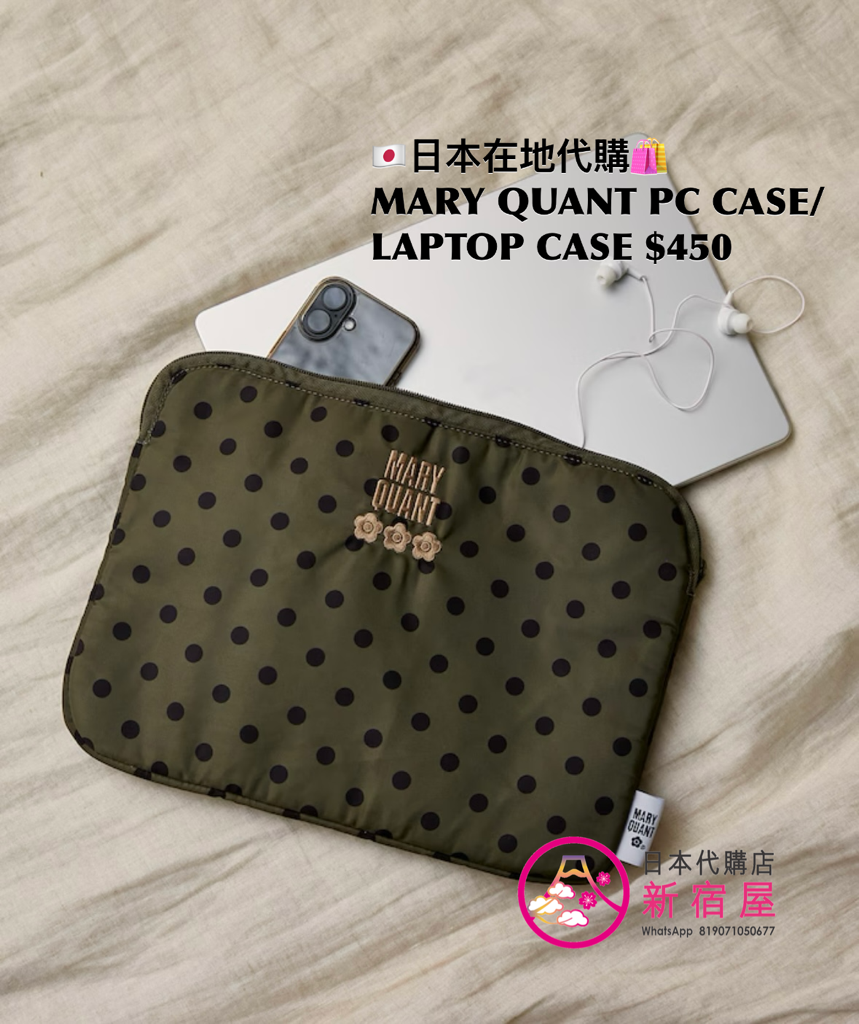 MARY QUANT PC CASE/ LAPTOP CASE