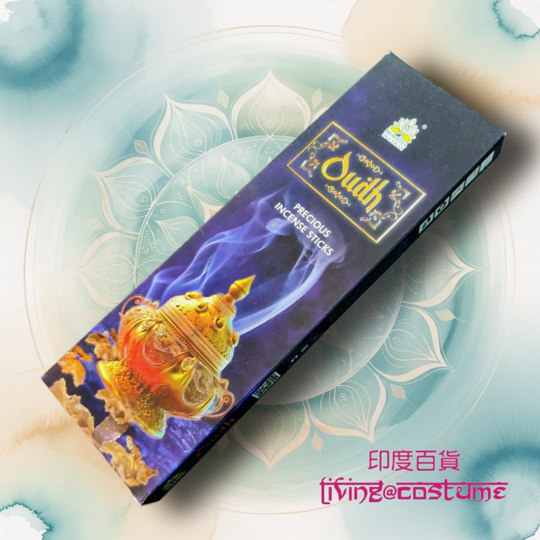 Oudh (沉香)
