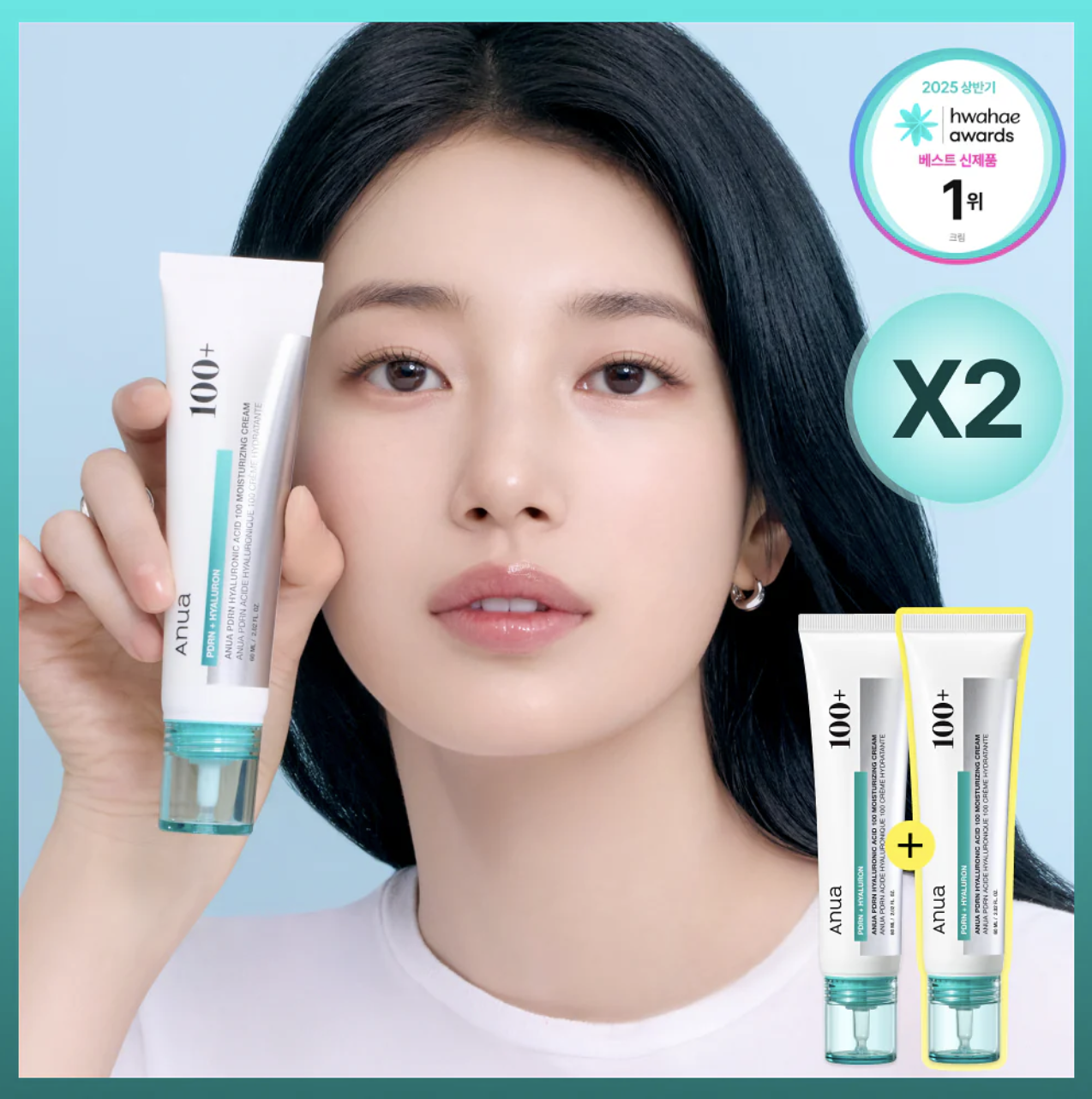 韓國Anua PDRN玻尿酸膠囊 保濕面霜 60ml +60ml 套裝｜PDRN Hyaluronic Acid 100 Moisturizing Cream