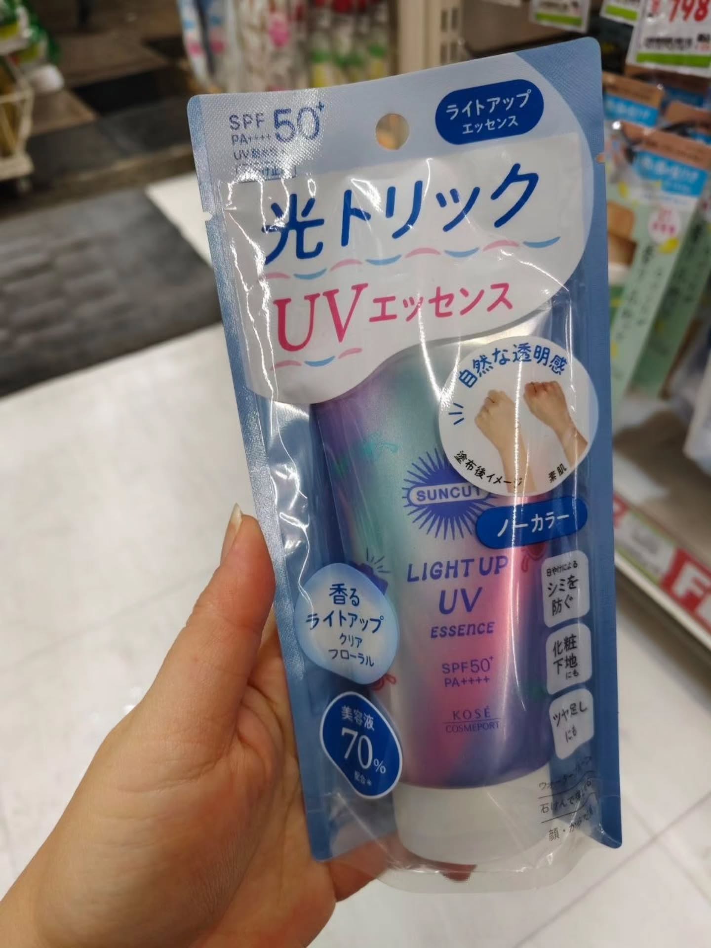 🌸高丝SUNCUT光透亮UV精华