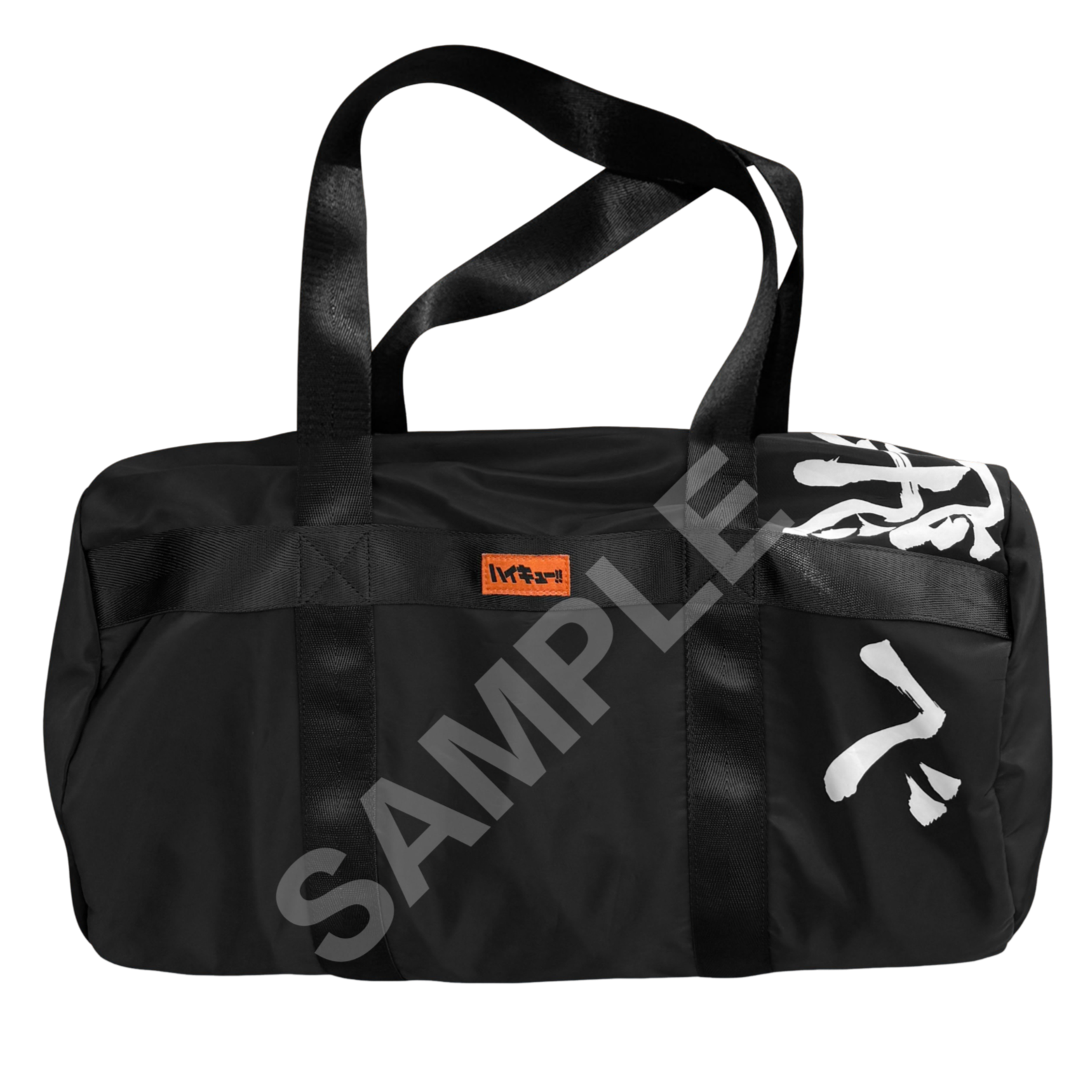 排球少年!! 運動背包 飛吧