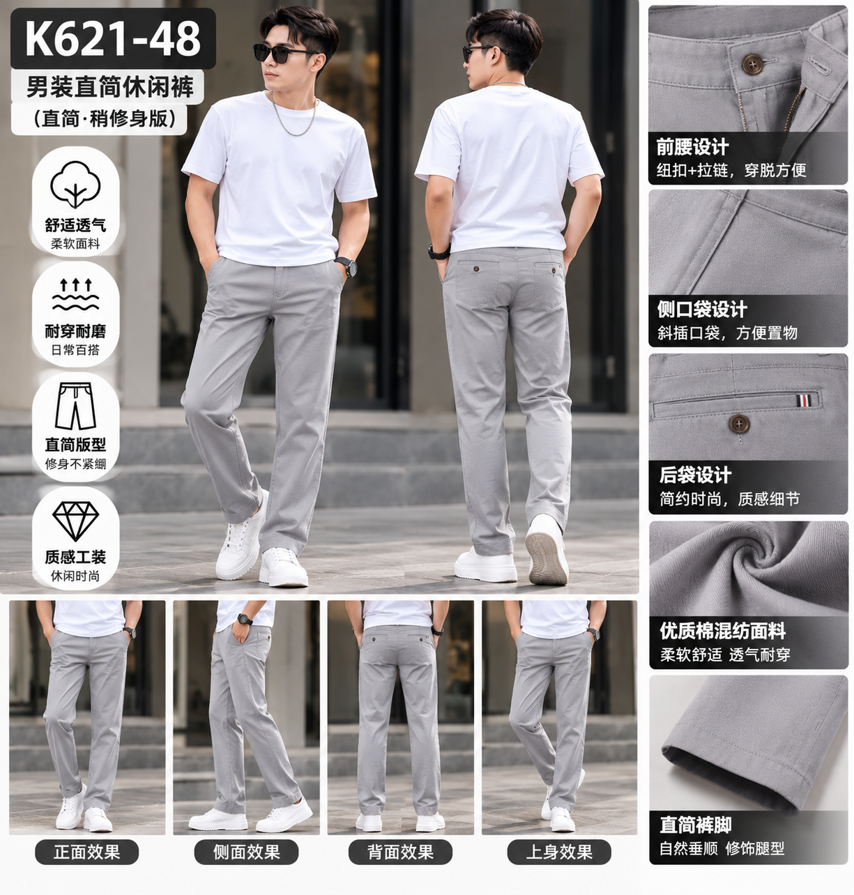 K621男的 PANTS 裤子 (250)