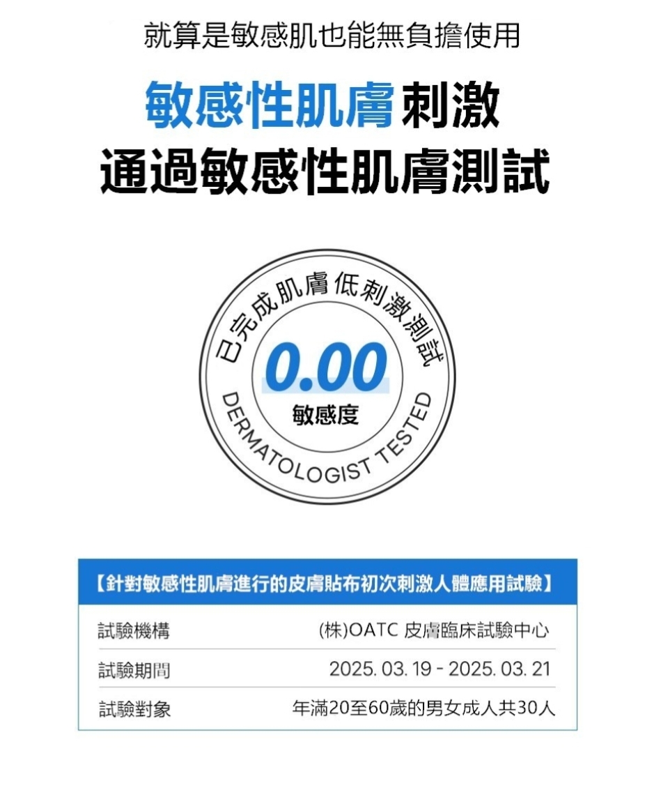 現貨💜2盒 SAM'U 涼感舒緩面膜😃 2盒total 10P 韓國日本💜