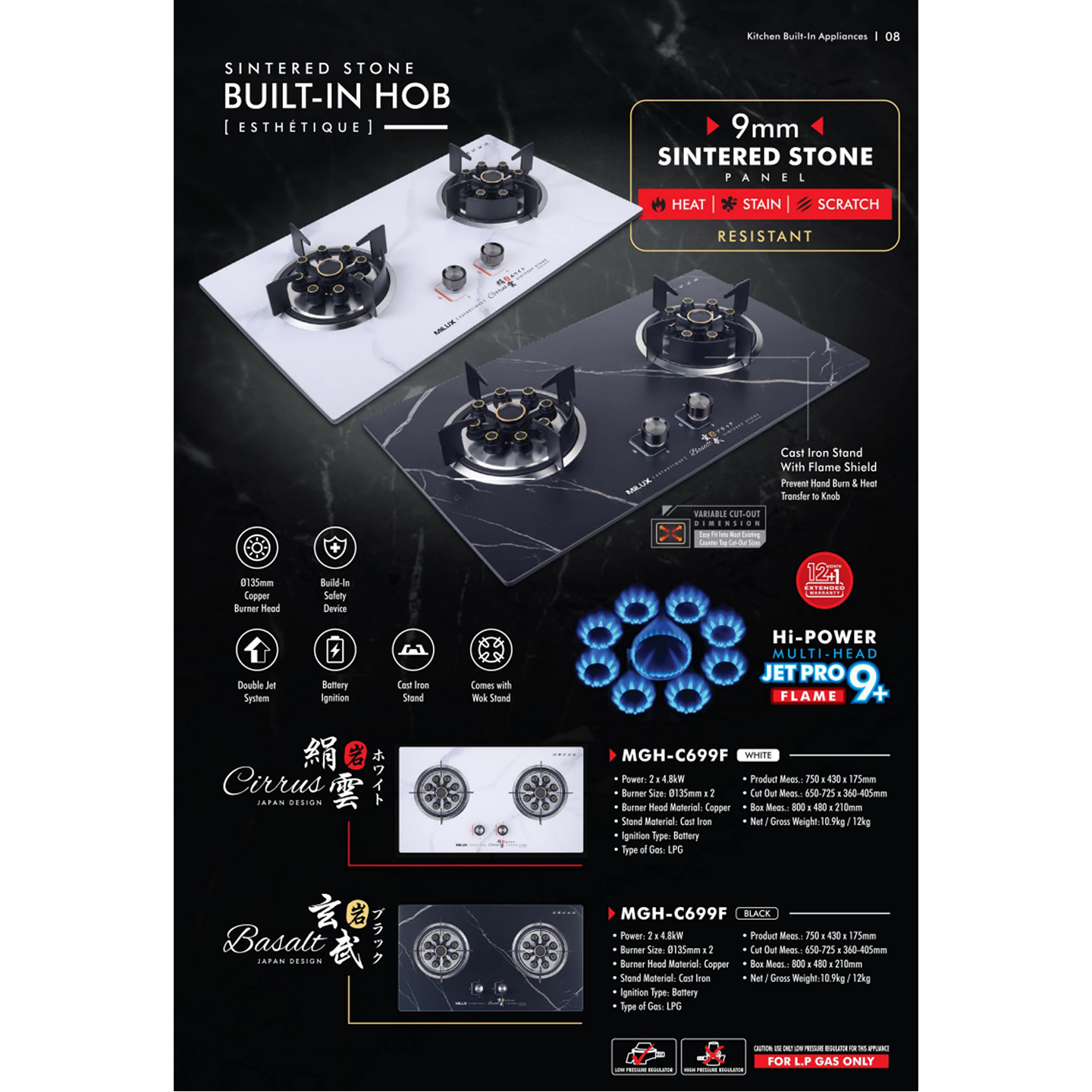 Milux 4.8kW Sintered Stone Built-in Hob Black (MGH-C699F-B)