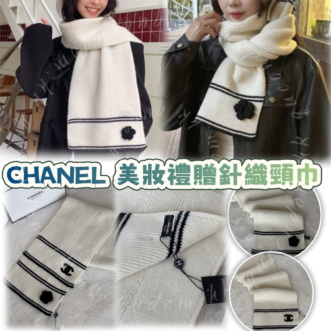 🧣CHANEL VIP Gift Scarf 妝禮贈針織頸巾