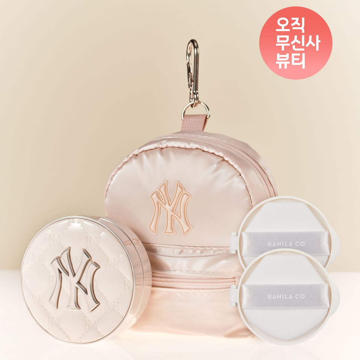 [MLB x BANILA CO] 限量版 CREAM GLAZE White Cushion 計劃套裝 