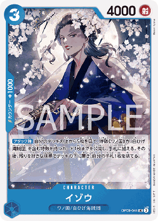One Piece TCG Card Game - Op09-044 (UC) Izo 