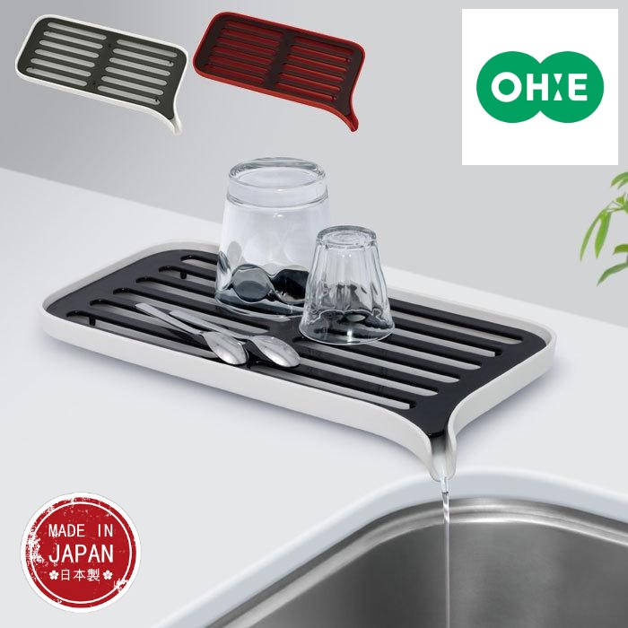 【現貨】🔥🔥【日本製《SMART HOME II》廚房瀝水托盤】