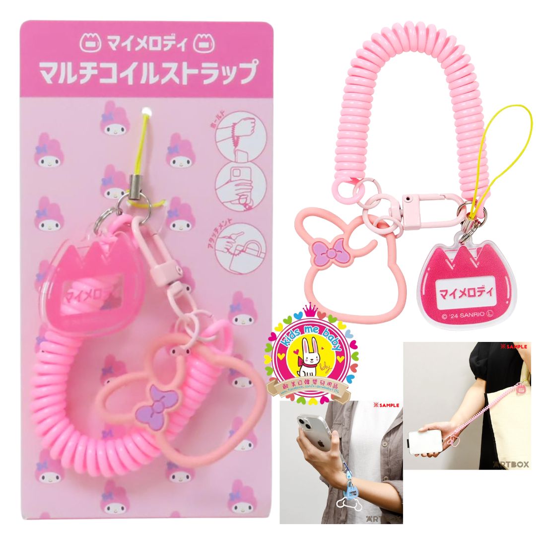 My Melody 美樂蒂 手機防摔電話線扣吊飾 證件套掛帶 ⭐️