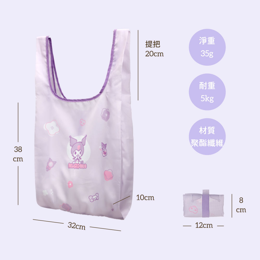 【台灣】Sanrio Characters 輕量折疊購物袋