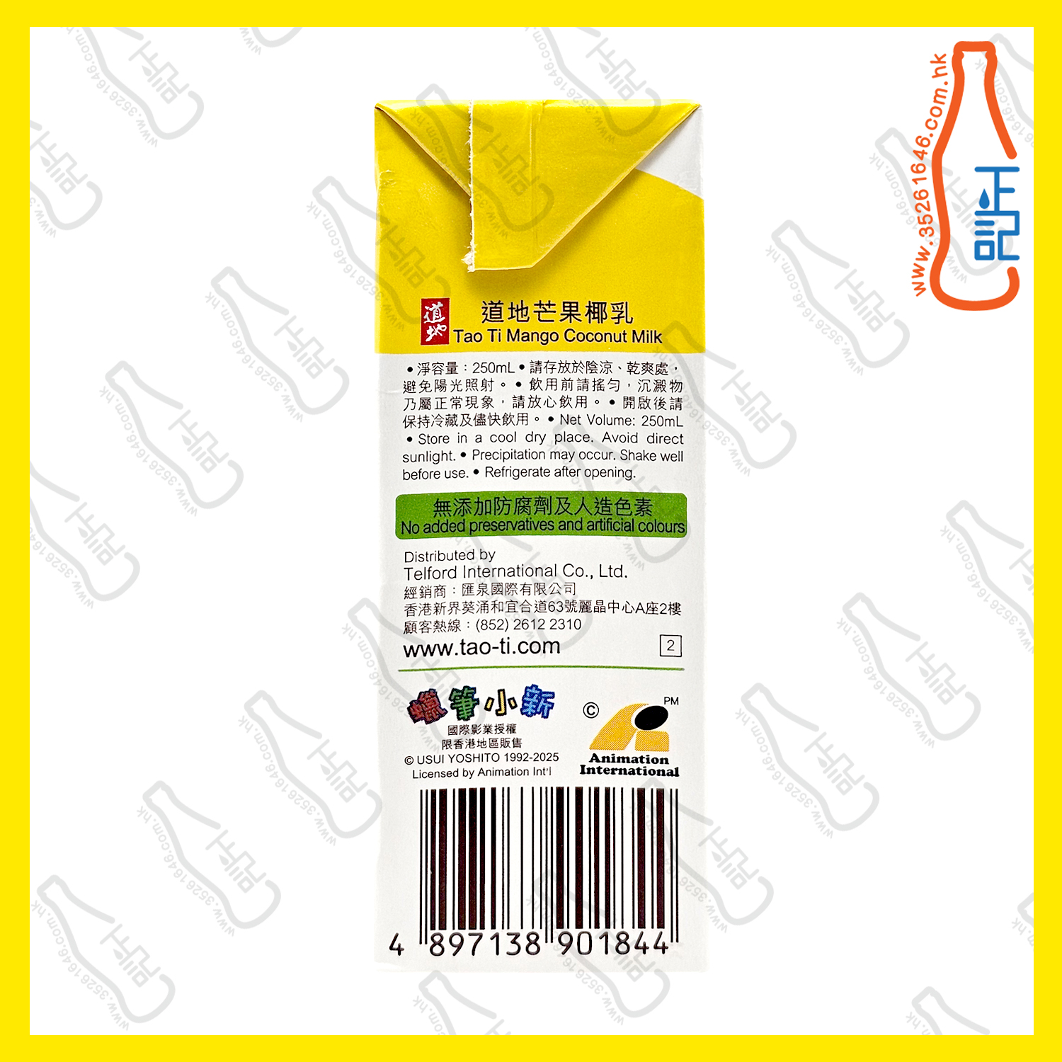 (紙包) 道地 芒。椰乳 250ml x 24包 /箱