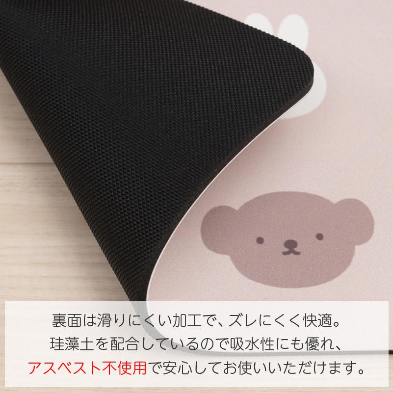 🔥🔥【日本直送《MIFFY》珪藻土軟質浴室地墊】