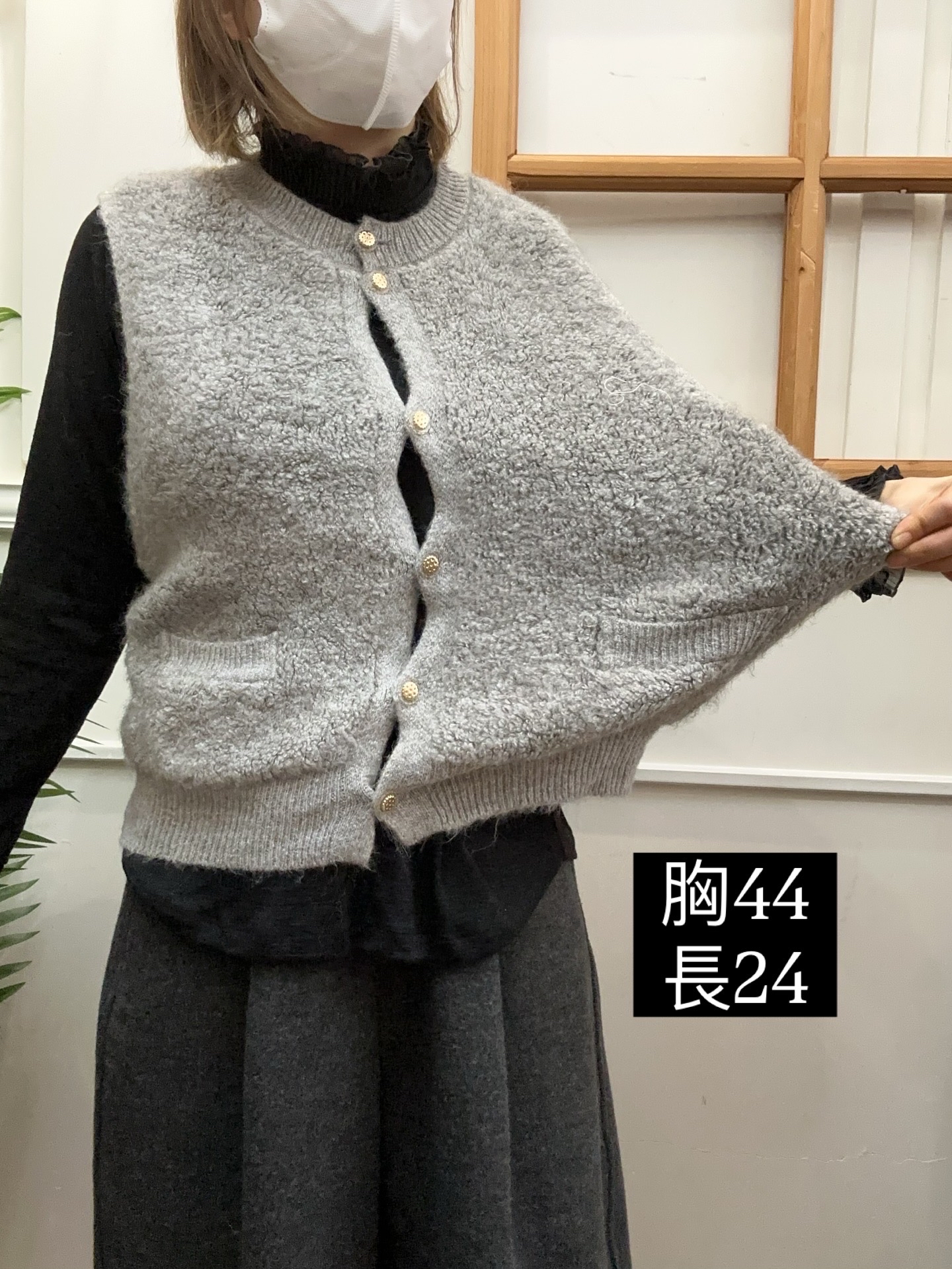 🇰🇷毛背心外套(彈性)